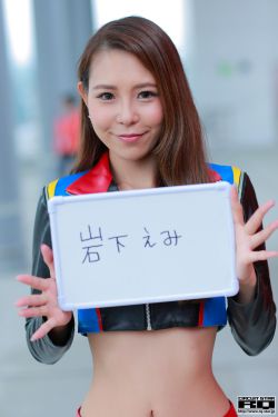 园田美樱在线观看