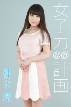 美女丝袜夹b